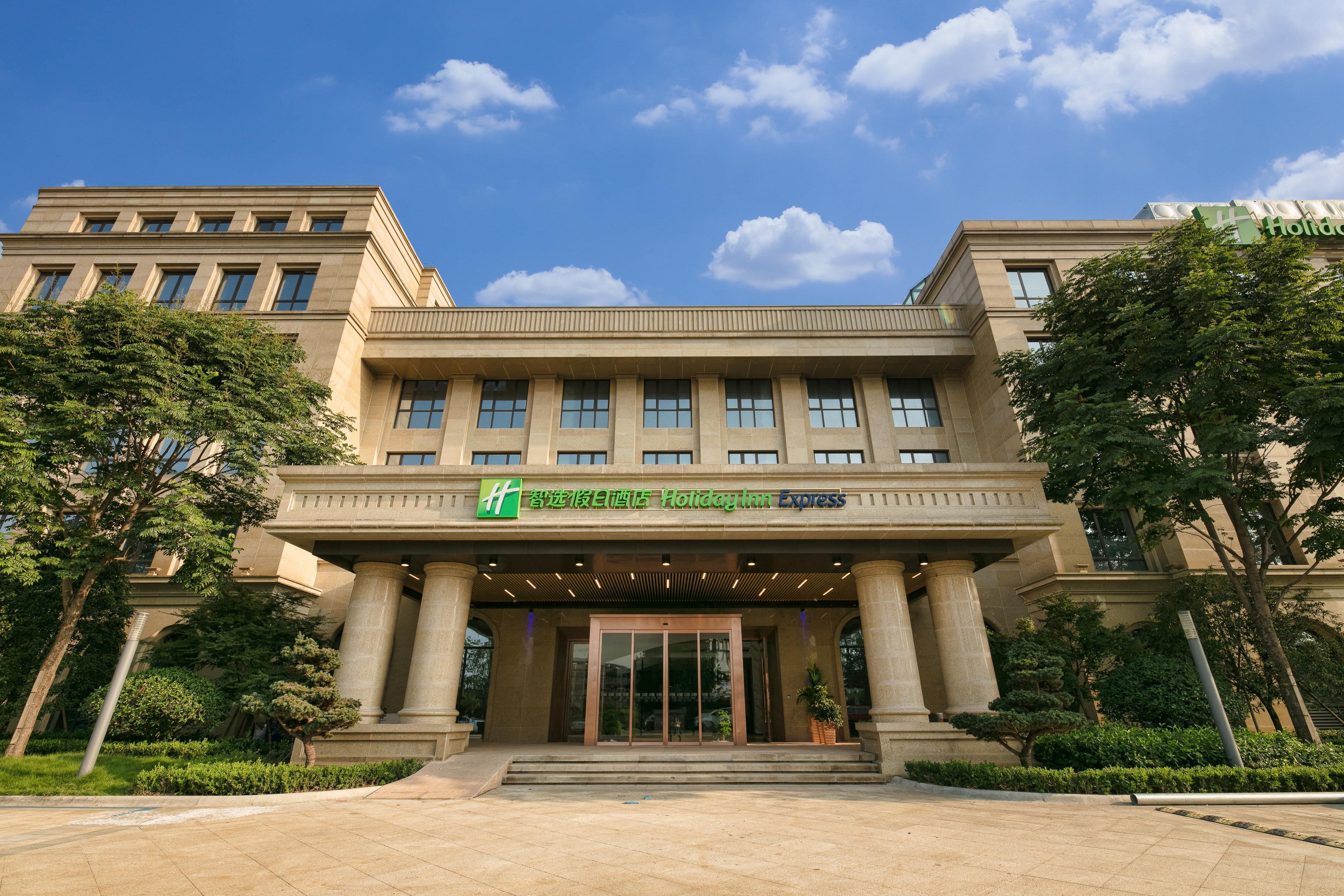 Holiday Inn Express Hangzhou Xixi Tourism Zone, An Ihg Hotel Exterior foto