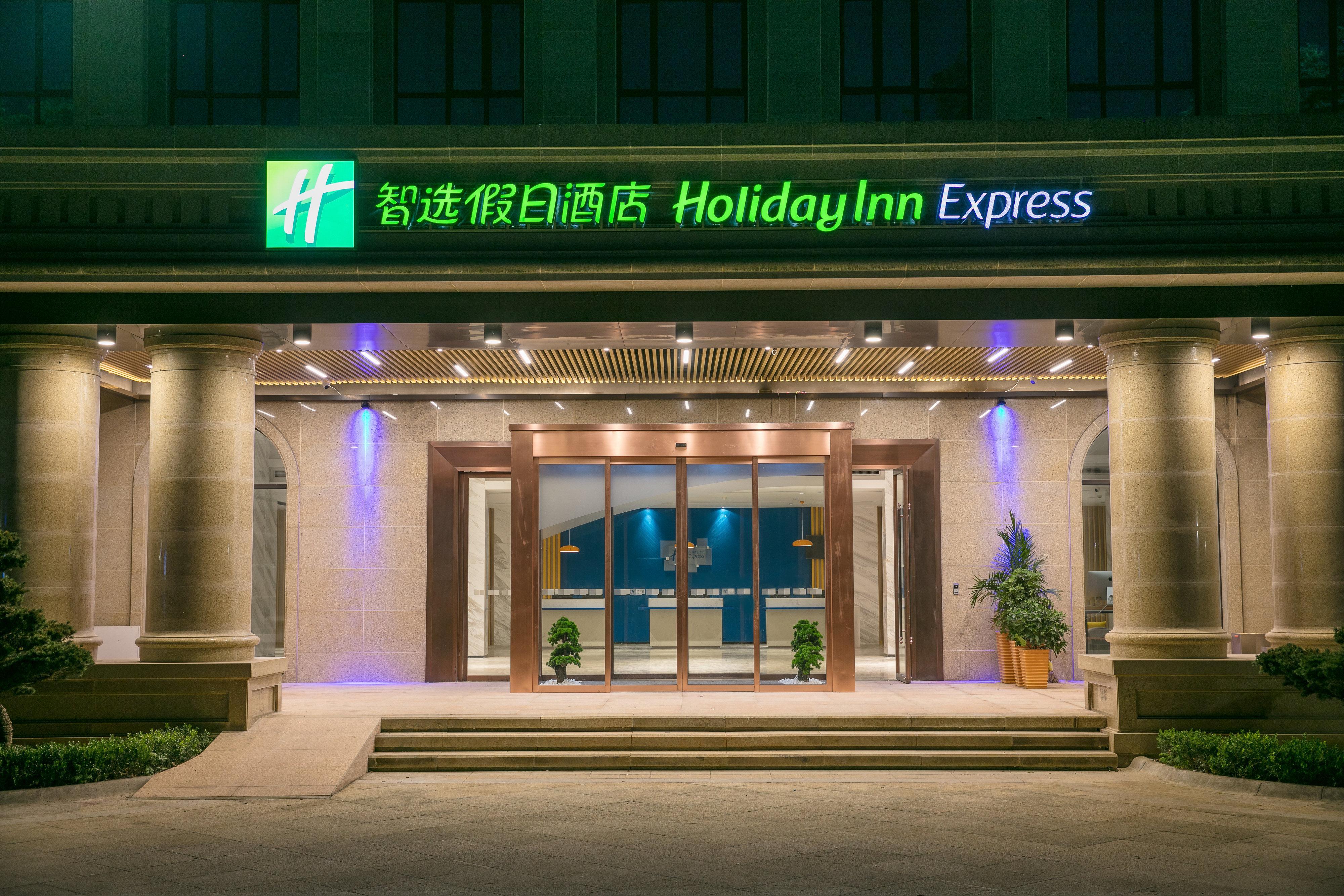 Holiday Inn Express Hangzhou Xixi Tourism Zone, An Ihg Hotel Exterior foto